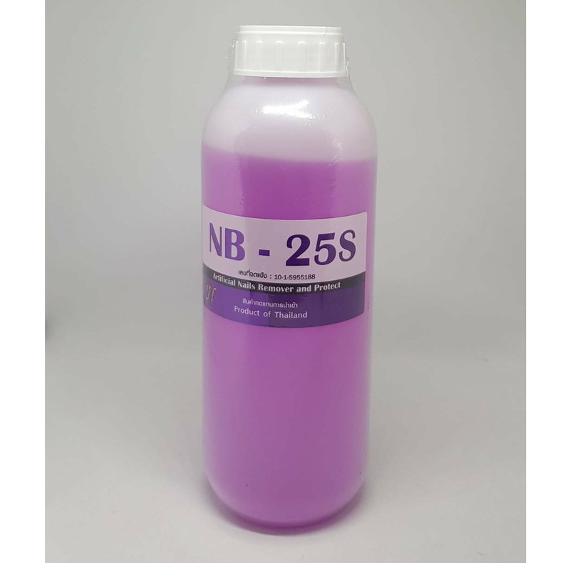 น้ำยาถอดเล็บเจล PVC สีเจล เล็บอะคริลิก สีม่วง NB25-S สูตรอ่อนโยน ขนาด1ลิตร พร้อมส่ง
