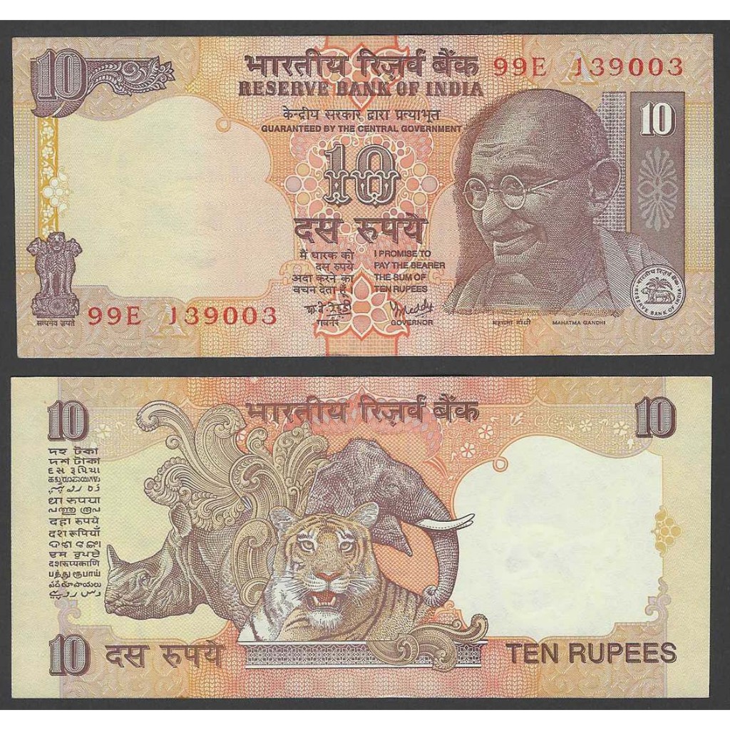 ธนบัตร อินเดีย INDIA มหาตมะคานธี ราคา 10 รูปี ปี 1996 P-89 สภาพใหม่เอี่ยม 100% UNC สำหรับสะสมและที่ระลึก