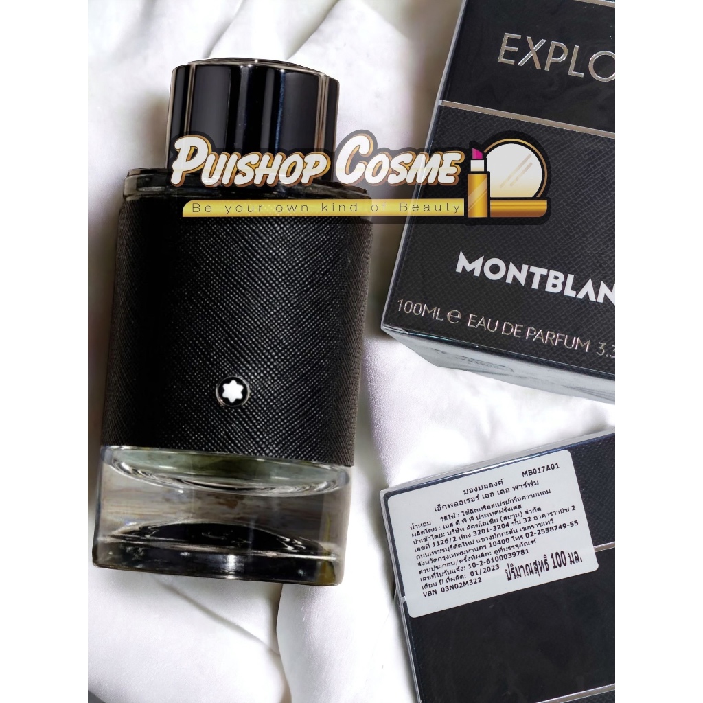 ป้ายไทย MONTBLANC EXPLORER EDP