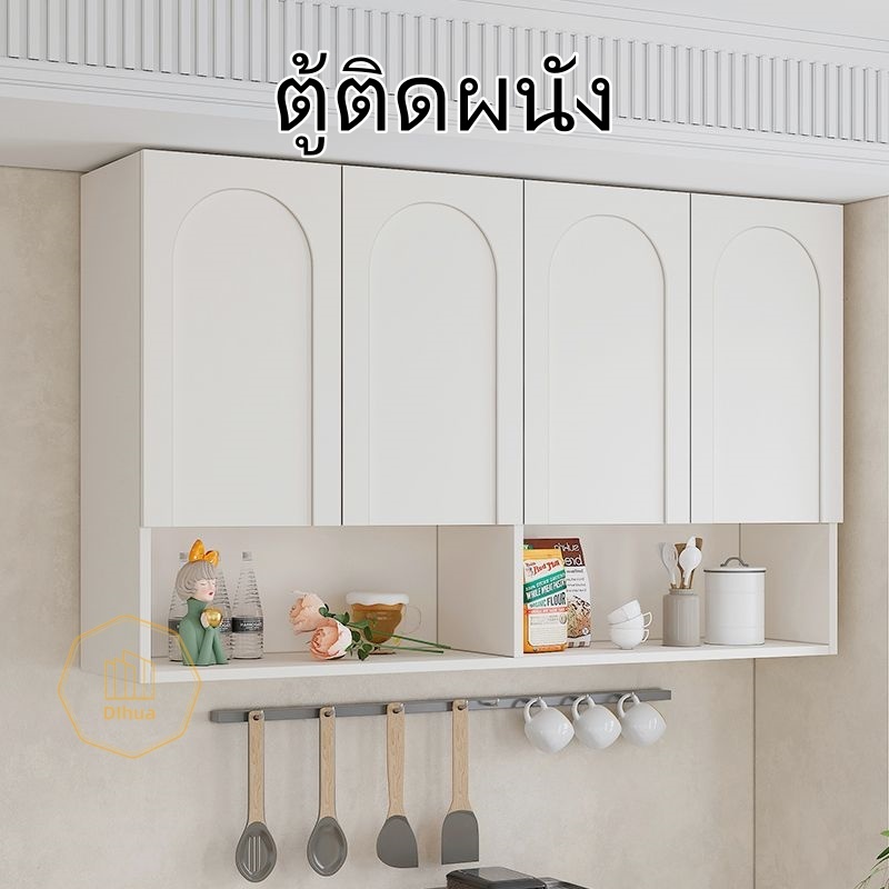 ตู้ติดผนังห้องครัวไม้เนื้อแข็งสไตล์ครีมสีขาวระเบียงห้องน้ำห้องนอนห้องนั่งเล่นตู้เก็บของติดผนังประตูไม้ ตู้เก็บของติดผนัง