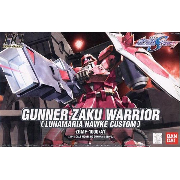 Bandai กันพลา กันดั้ม HG 1/144 GUNNER ZAKU WARRIOR (LUNAMARIA HAWKE) พร้อมส่ง งานแท้
