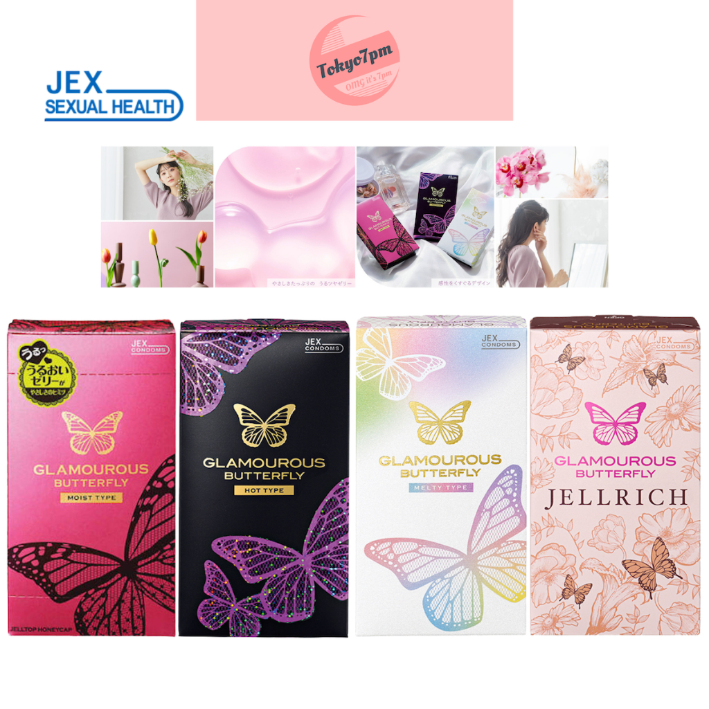 JEX Glamorous Butterfly Condom ถุงยางอนามัย ที่ผู้หญิงชอบ จากญี่ปุ่น