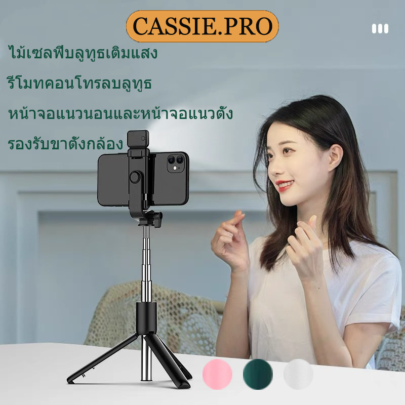 มือถือ Bluetooth Controller ขาตั้งกล้องแบบพับเก็บได้ Selfie Stick แบบพกพา Selfie Stick LED Light