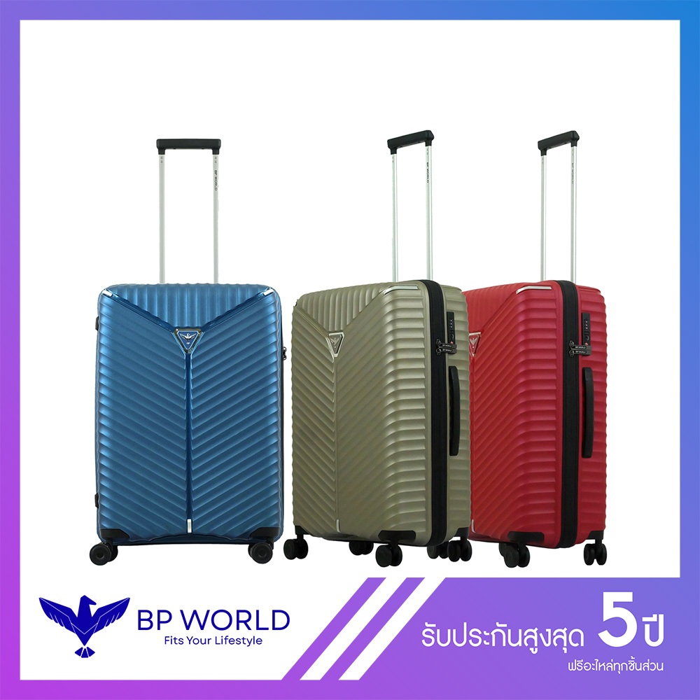 BP WORLD กระเป๋าเดินทาง รุ่น EAGLE 8009 ขนาด 24 นิ้ว