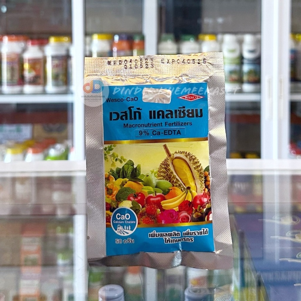 เวสโก้ แคลเซียม ขนาด 50 กรัม ธาตุอาหารเสริม (Ca..9%) Chelate-EDTA ผลิตภัณฑ์จาก BASF เพิ่มผลผลิต