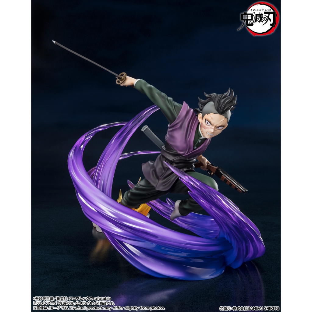 Bandai(บันได) TAMASHII FIGUARTSZERO GENYA SHINAZUGAWA