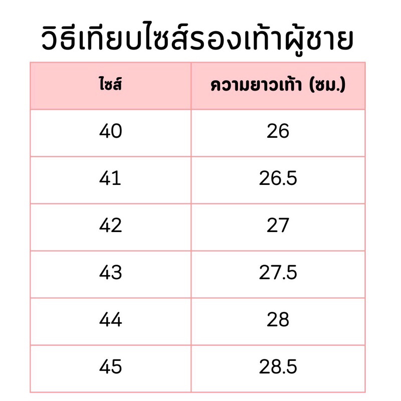 รองเท้าหนังผู้ชายBaojiรุ่นBK5069(มี2สี)