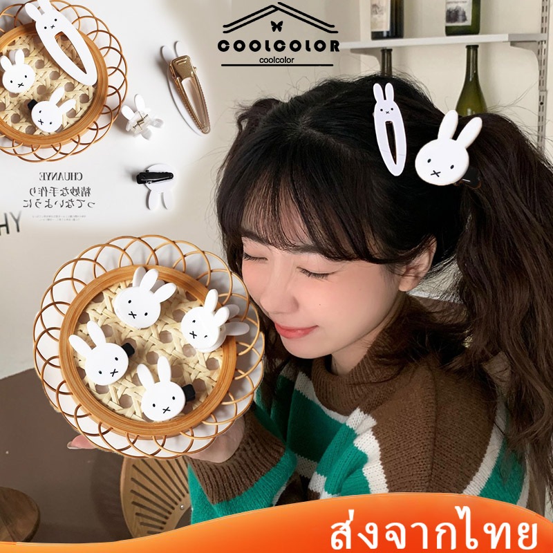 ในไทย กิ๊บติดผมกระต่ายขาวลายการ์ตูนน่ารักสไตล์ญี่ปุ่นเด็กผู้หญิงหน้าม้าข้างคลิป – โปรปัง