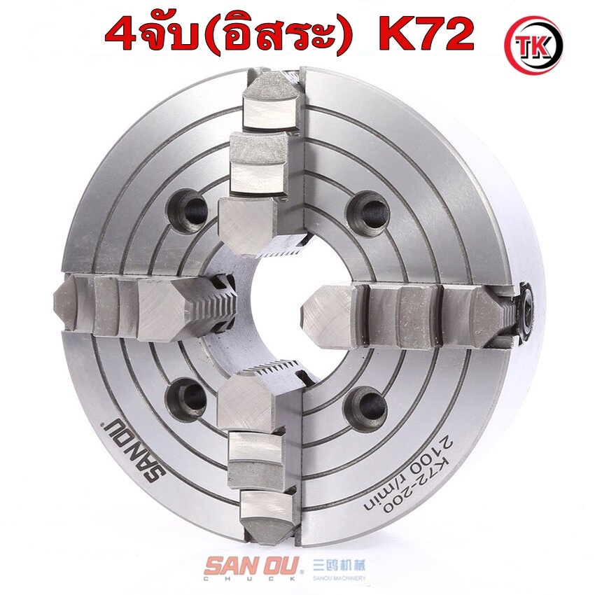 หัว 4 จับ Sanou อิสระ 3-10นิ้ว K72