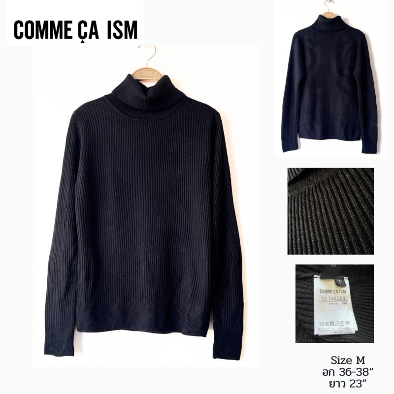 เสื้อไหมพรมคอเต่า COMME CA ISM