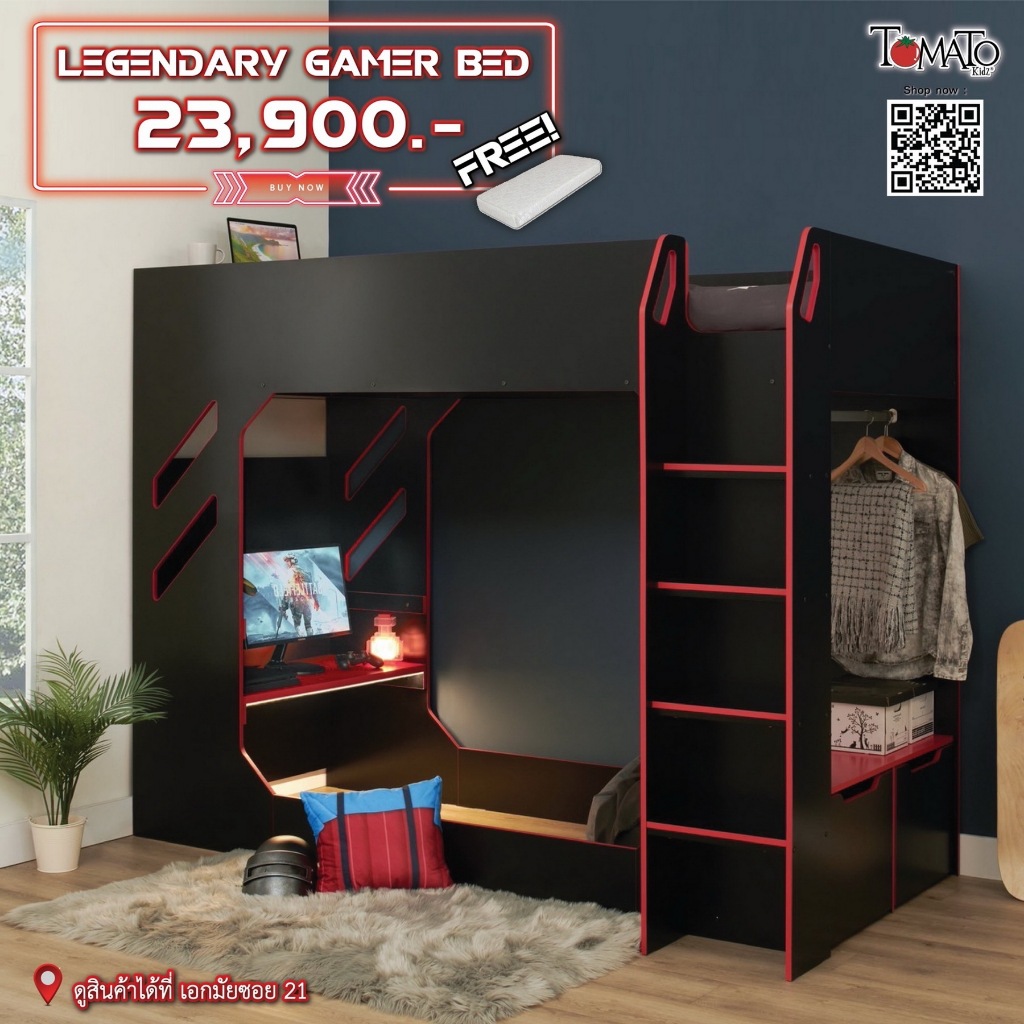 Tomato KidZ เตียง2ชั้น Legendary Gamer high sleeper | ส่งประกอบฟรีในกทม&ปริมณฑล | เตียงวัยรุ่นถึงโต
