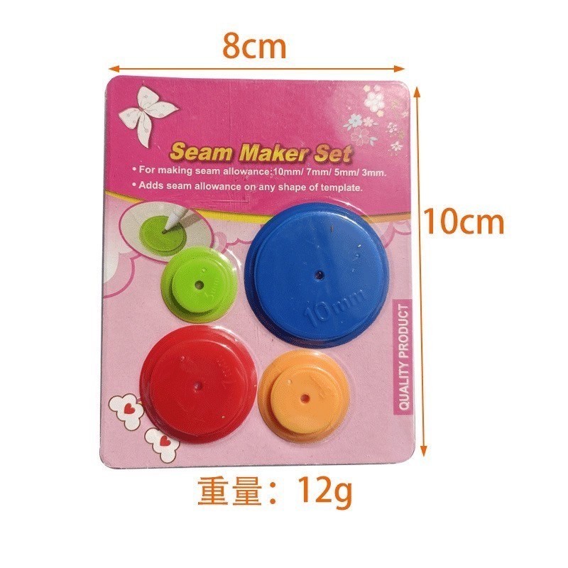 🧸วงกลมเผื่อระยะเย็บ 4 ขนาด ใช้วาดเผื่อระยะ 1 ชุดมี 4 ขนาด ❗❗