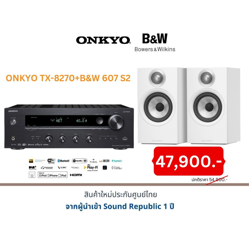 ONKYO TX-8270+B&W 607 S2