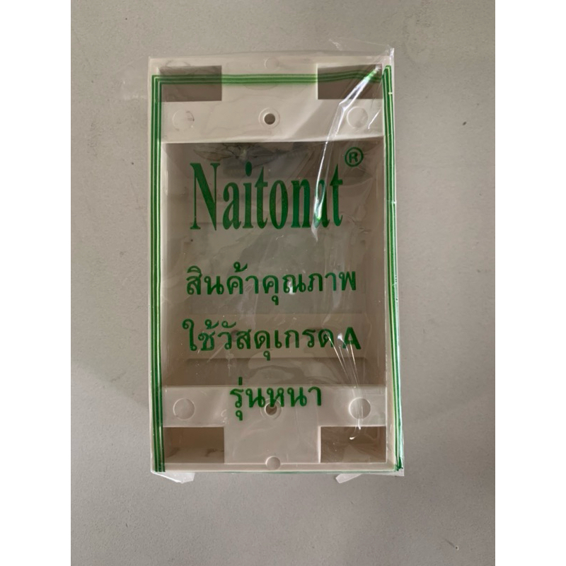 บล็อคลอย บ็อคลอย 2x4 แถมน็อตสกรู