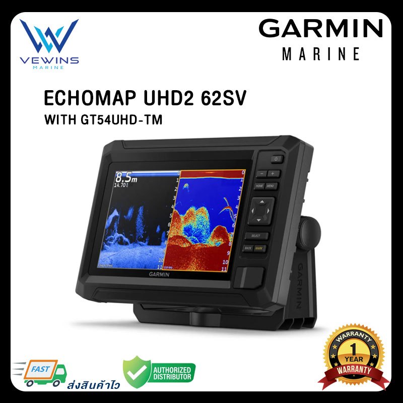 ECHOMAP UHD2 62sv with GT54UHD-TM เครื่องหาปลา + GPS เมนูไทยแถมฟรี แผนที่ทะเล