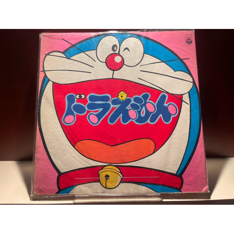 [ร้านค้าจัดส่งไว] แผ่นเสียง โดราเอม่อน (Doraemon) 1LP Vinyl 12"