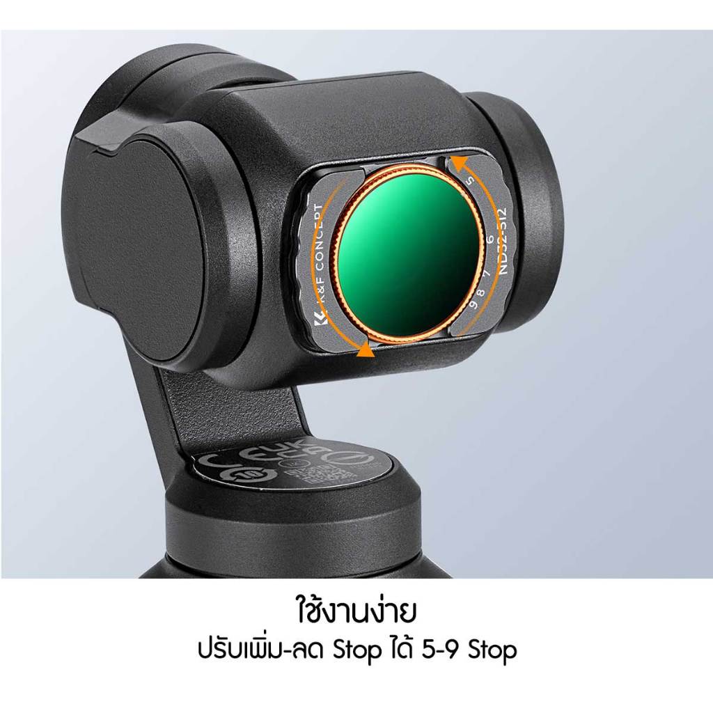 K&F Nano-X Osmo Pocket 3 Magnetic VND Filter ND32-ND512 (5-9 Stop) ประกันศูนย์ไทย