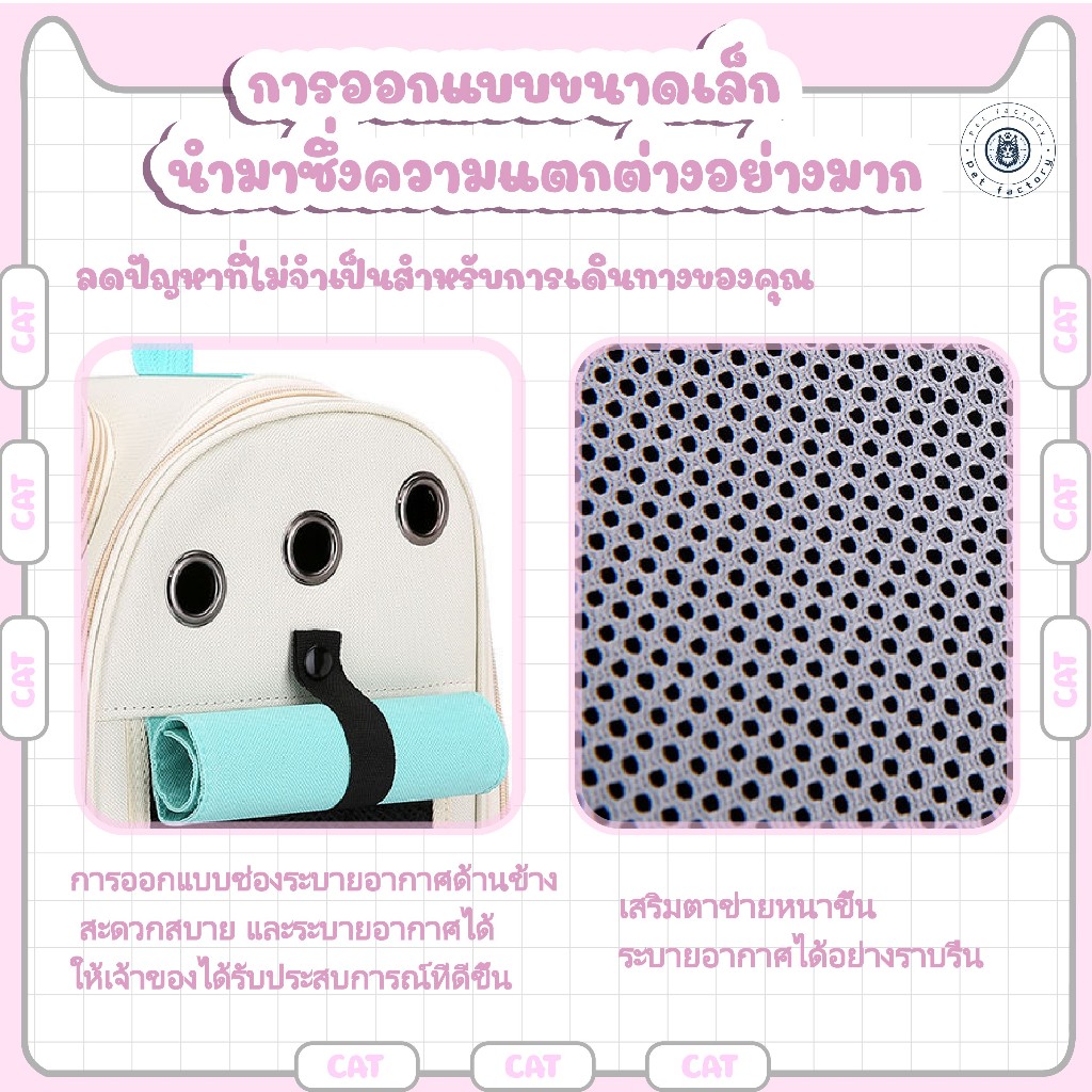 💎กระเป๋าแมว 15KG เป้แมวใบใหญ่มาก พับได้ ระบายอากาศได้ดี หน้าต่างกันสาดสองด้าน💎 รูปที่ 4
