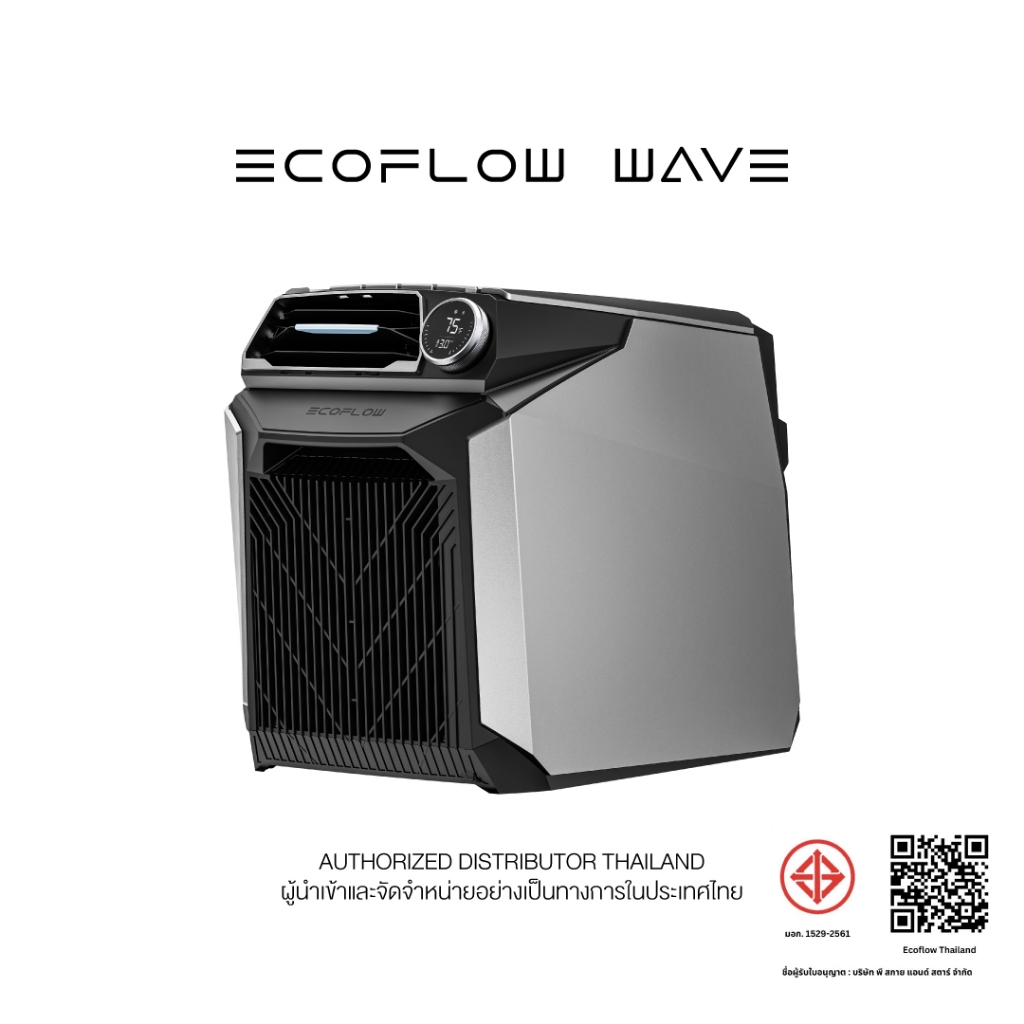 ECOFLOW WAVE POWER STATION The Fastest Cooling แอร์เคลื่อนที่ พกพา