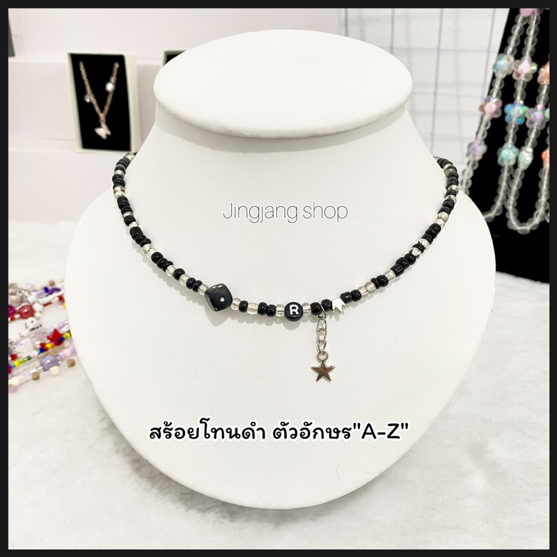 A-Zสร้อยตัวอักษรโทนขาว-ดำ สร้อยคอลูกปัดตัวอักษร สร้อยของขวัญให้แฟน