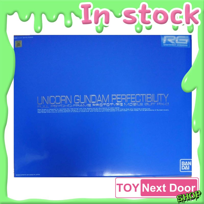 [Bandai Limited] RG 1/144 RX-0 Unicorn Gundam Perfectibility, Not Included Blue-ray Box
