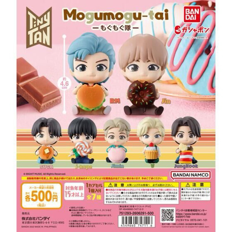 Update ( แท้/ มือ 1/ มีไข่พร้อมใบปิด) กาชาปอง BTS TinyTAN Suwarase-tai Gashapon ไทนี่ทัน  นั่งจ๋อง พร้อมส่งค่ะ