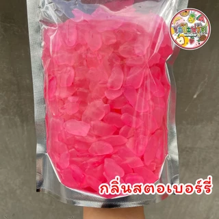 ลูกชิดอบแห้ง (รสใบเตย รสกาแฟ รสอัญชัญมะพร้าว รสสตอเบอร์รี่ รสออริจินอล)หวานน้อย อร่อยเนื้อนิ่ม หนึบหนับ