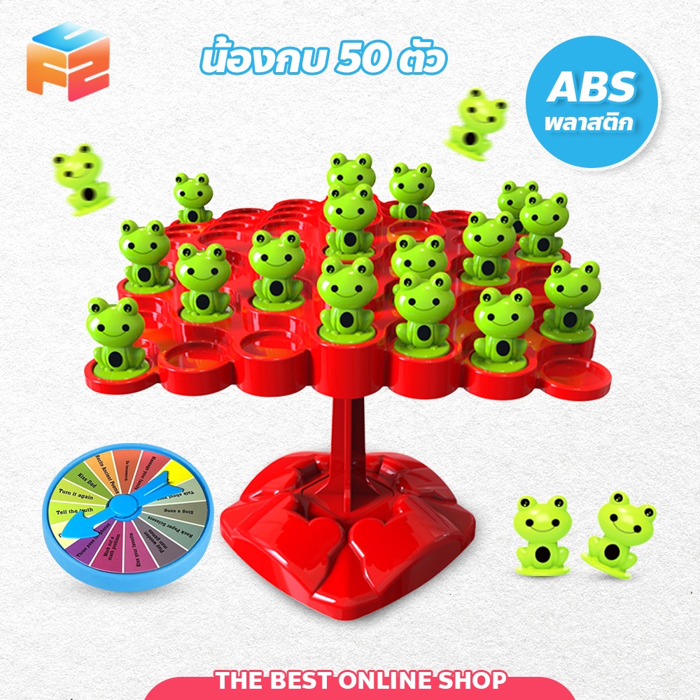 F2C ต้นไม้สมดุลกบ เกมครอบครัว แบบตั้งโต๊ะ เสริมทักษะ