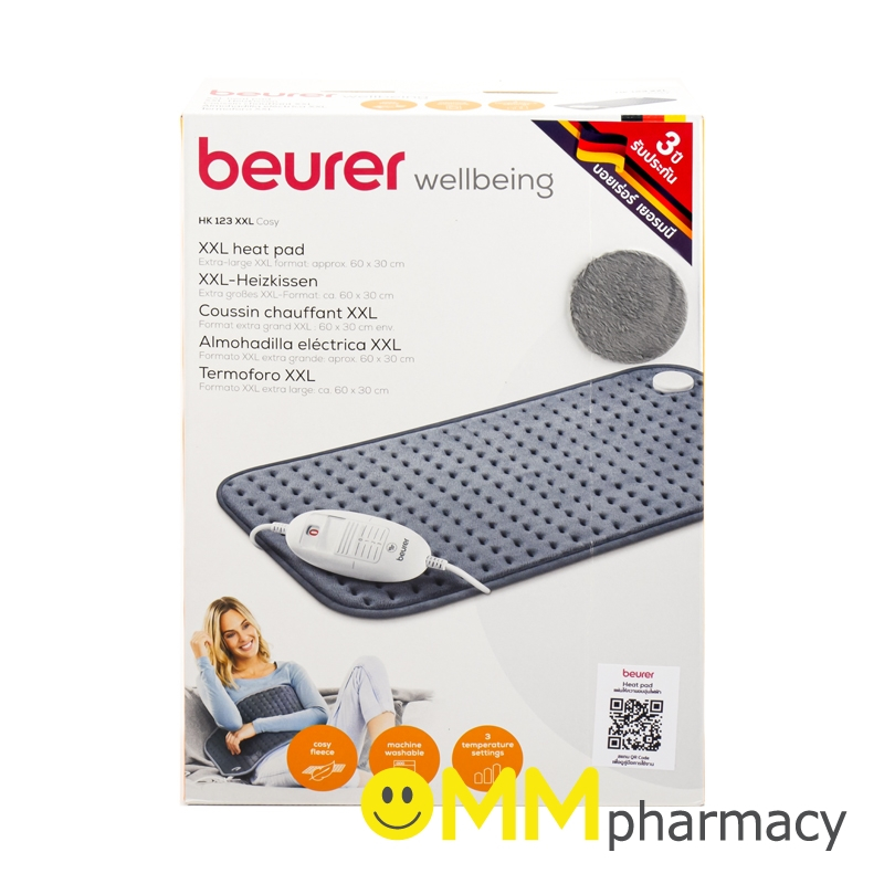 BEURER แผ่นให้ความอุ่นระบบไฟฟ้า (รุ่นHK123XXL)
