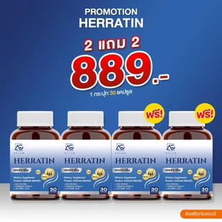 ใหม่❤️AGLAM Herratin (เฮอร์ราติน)และOLESS(โอเลส)สำหรับผู้ที่มีปัญหาผมร่วง ผมมัน ผมบาง ผมไม่แข็งแรง