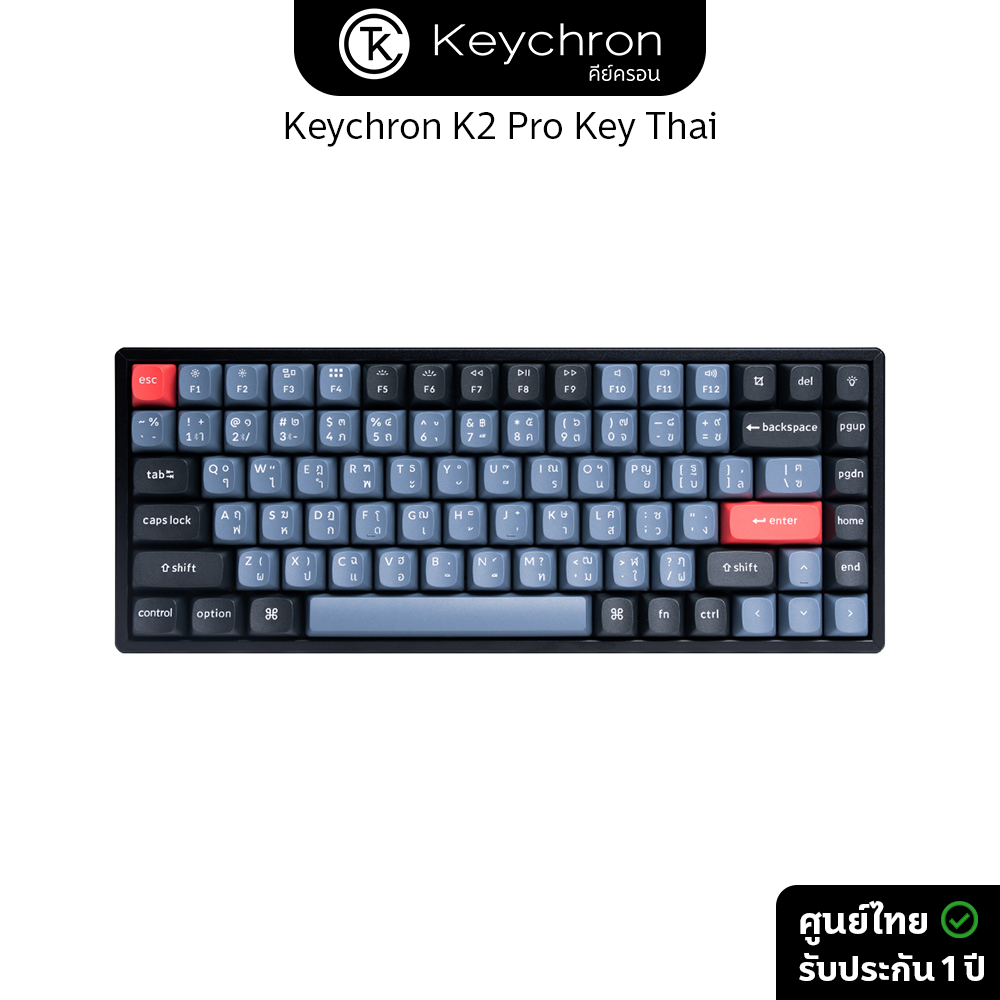 [ศูนย์ไทย]Keychron K2 Pro Mechanical Keyboard แมคคานิคอลคีย์บอร์ดไร้สาย (QMK/VIA) คีย์ภาษาไทย