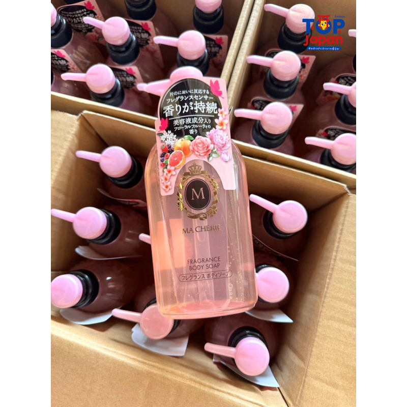 🎌ของญี่ปุ่นแท้💯%🚚พร้อมส่ง 🌸 สบู่อาบน้ำตัวหอม Shiseido MA CHERIE Fragrance Body Soap