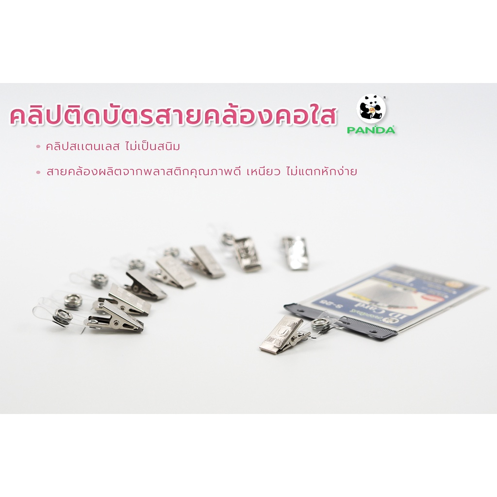 Alee คลิปหนีบบัตรพนักงาน แบบโลหะ  S12