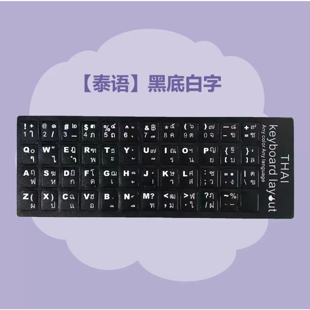 OLYPS สติ๊กเกอร์แป้นพิมพ์ภาษา ไทย อังกฤษ สติ๊กเกอร์แป้นพิมพ์ภาษา 3M