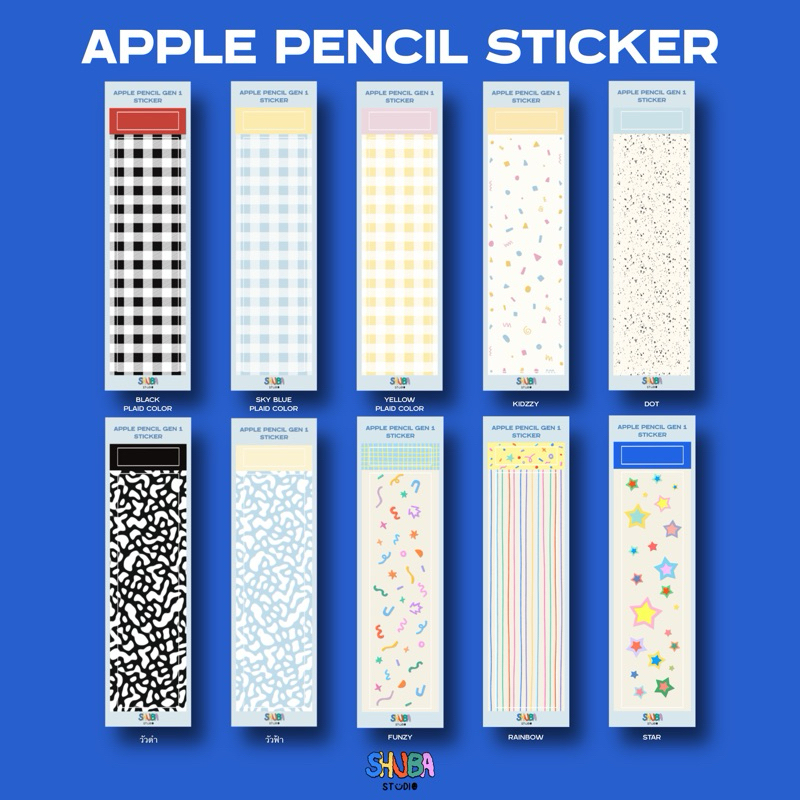 Apple Pencil Sticker / สติกเกอร์ติดApple pencil