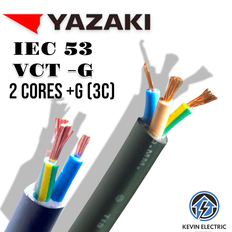 YAZAKI สายไฟ IEEC53(VCT-G) 2+Gx1.5/1.5  (มี กราวน์)2 2.5 สายอ่อน 3 x 2.5/2.5, 4 x 2.5/2.5, VCT-G B ส