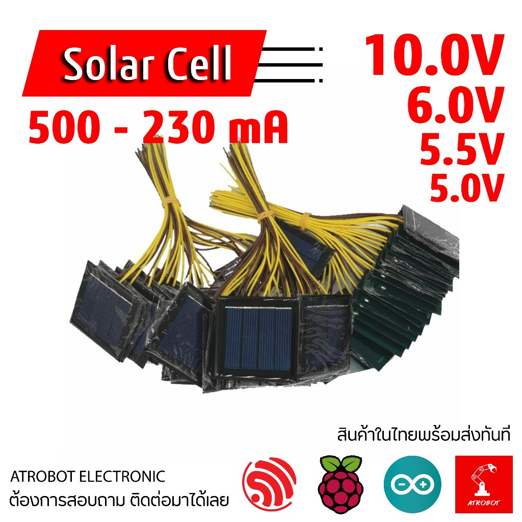 AK Solar Cell แผง โมดูล โซล่าเซลล์ พลังงานแสงอาทิตย์ Solar Power Board 10V 6V 5.5V 5V ขนาดเล็ก หลายขนาด
