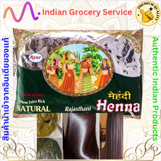 Ayur Henna Dark Brown 150g New Extra Rich Natural 150g