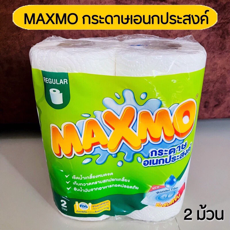 maxmo กระดาษอเนกประสงค์ REGULAR แพ็ค2 ม้วน (สีเขียว)