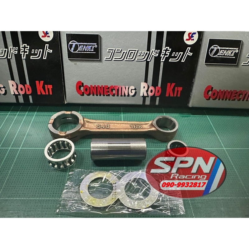 ก้านสูบ TENKI เทนกิ NOVA โนวา