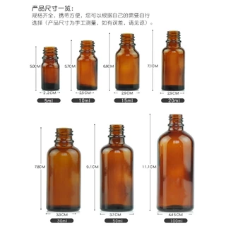 (แพ็ค 10ชุด) ขวดแก้ว สีชา หัวบีบสีดำ ขวดดรอปเปอร์ ขวดแบ่ง ขวดเซรั่ม 5, 10, 15, 20, 30, 50,100 ml