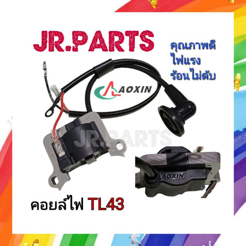 คอยล์ไฟ AOXIN เครื่องตัดหญ้า เครื่องขุดเจาะดิน TL43
