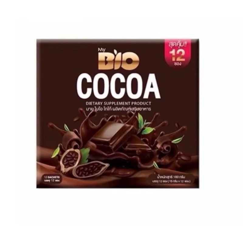 Bio Cocoa Mix ไบโอโกโก้ มิกซ์ 1 กล่อง (12 ซอง)