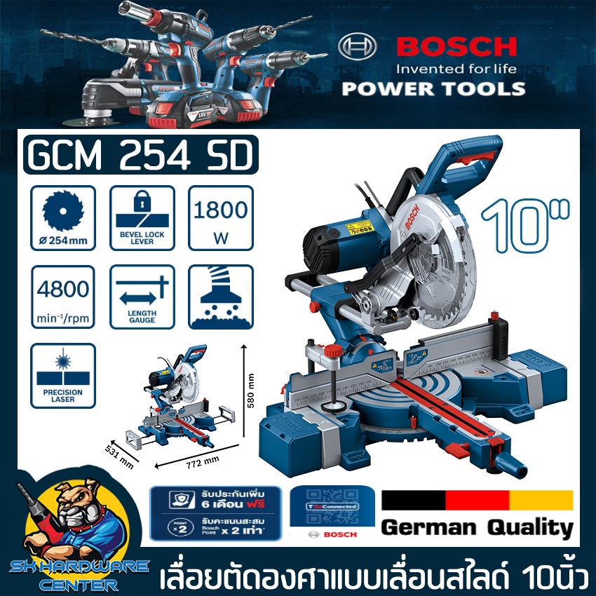 แท่นตัดองศาแบบเลื่อนสไลด์ กำลัง 1800วัตต์ ขนาด 10นิ้ว ยี่ห้อ BOSCH รุ่น GCM 254 SD (รับประกัน 1ปี)