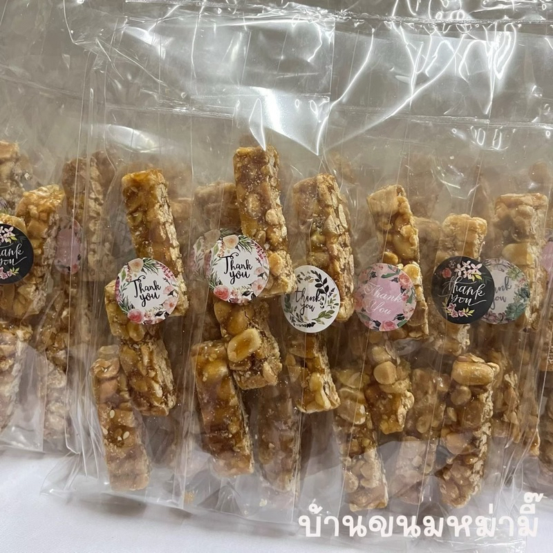 ถั่วตัด แพ็ค 10 ซอง (บ้านขนมหม่ามีี)