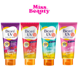 บิโอเร ยูวี  ครีมกันแดดตัว บีโอเร Biore UV Anti-Pollution Body Care Serum Intensive White SPF50+ PA+++
