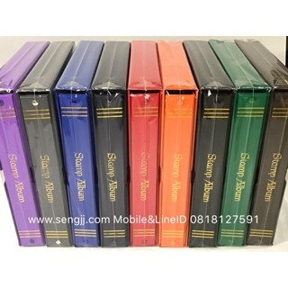 อัลบั้มสะสมแสตมป์เฉพาะอัลบั้ม (อัลบั้มเปล่าๆไม่มีเมาท์และไม่…