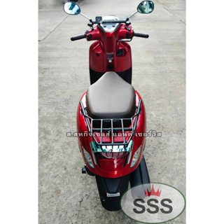 ตะแกรงท้าย แร็คท้าย GIORNO 125 แบรนSSS แท้