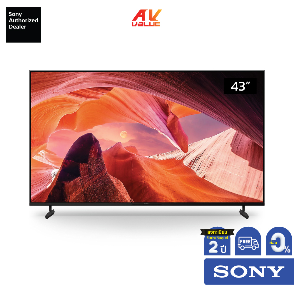 SONY TV KD-43X80L 43” BRAVIA 4K HDR Display with Google TV **ผ่อน 0%** X80L