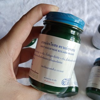 น้ำมันโอสถทิพย์ ยาหม่องโอสถ ตราแม่กุหลาบ สีเขียว ขนาด100กรัม